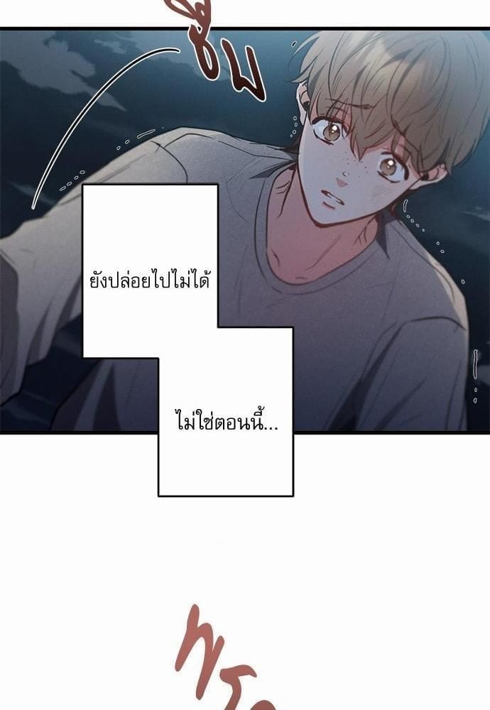 Love History Caused ตอนที่ 1620