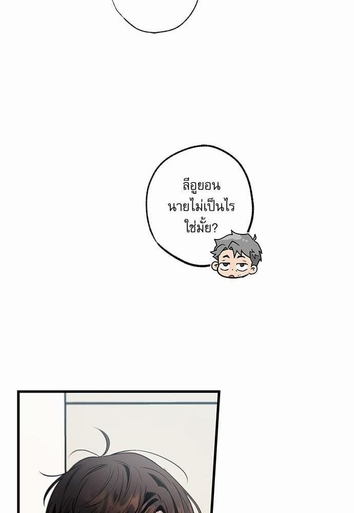 Love History Caused ตอนที่ 1687