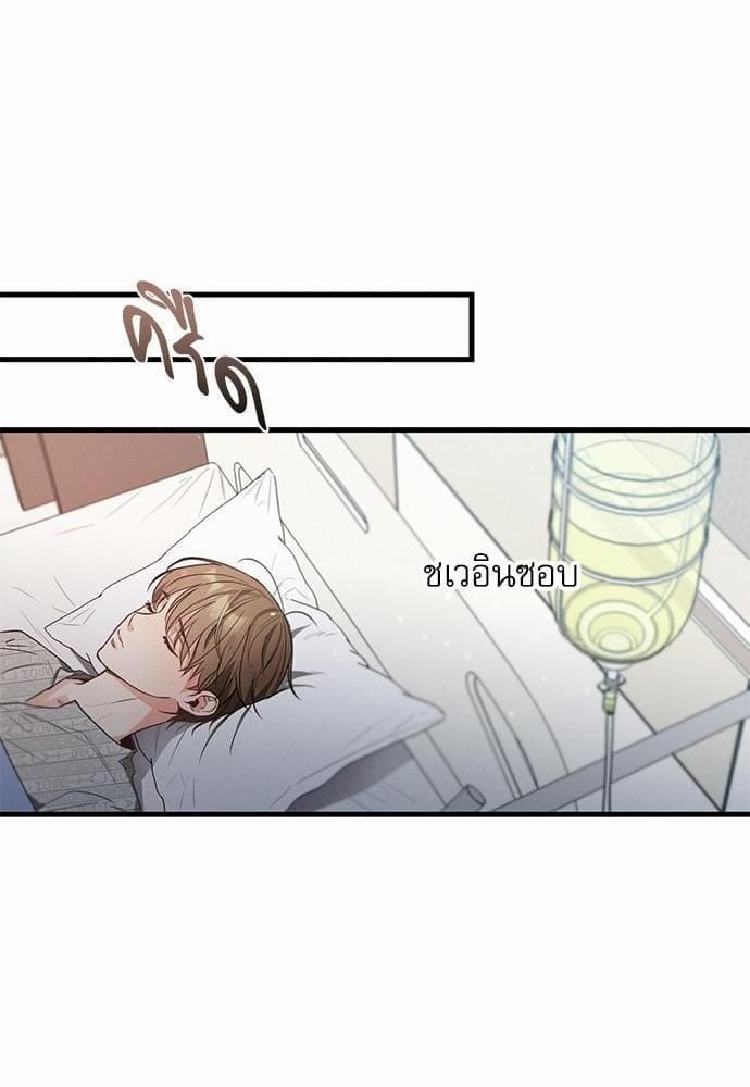 Love History Caused ตอนที่ 1691