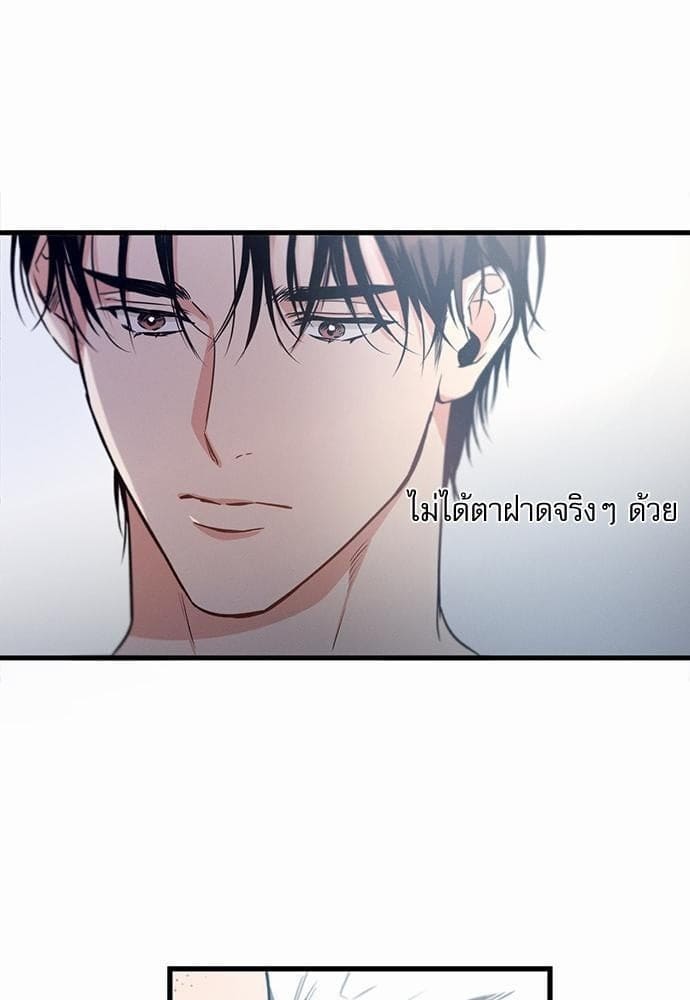 Love History Caused ตอนที่ 1711