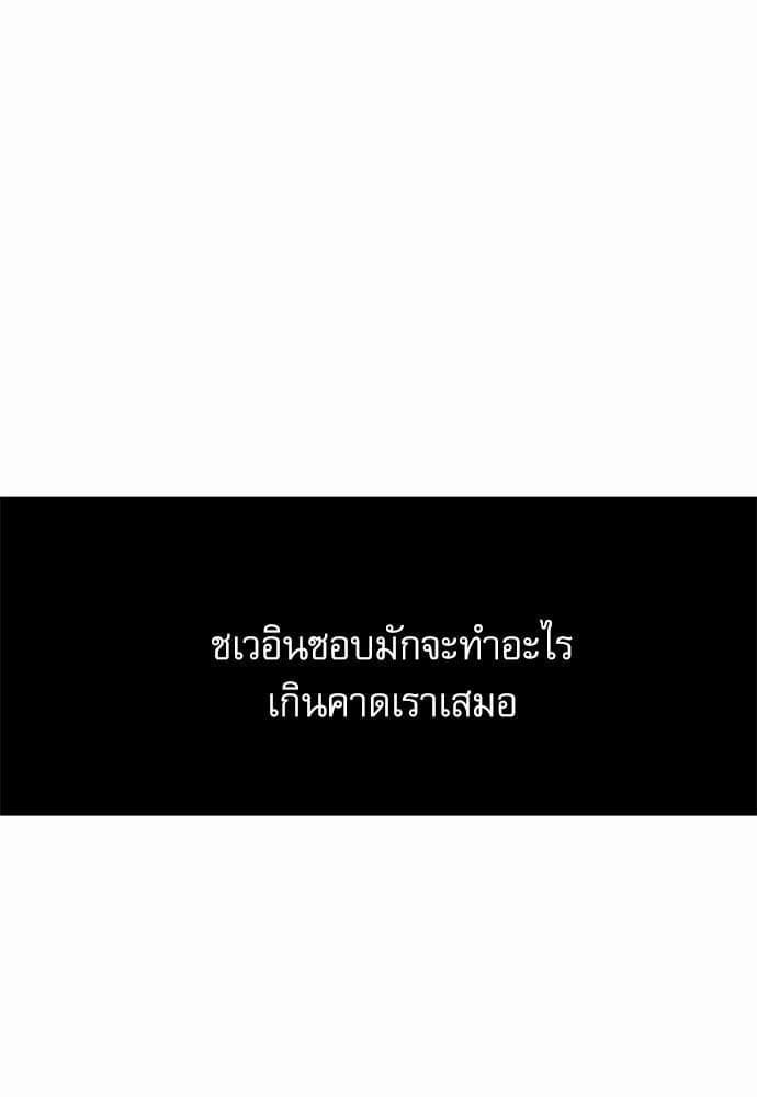 Love History Caused ตอนที่ 1713