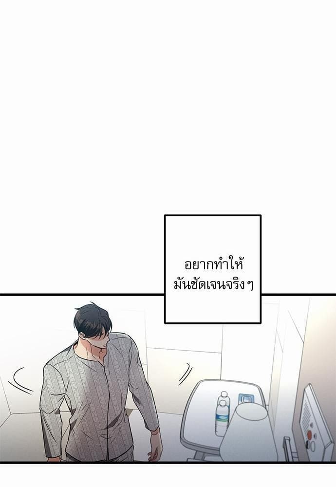 Love History Caused ตอนที่ 1715