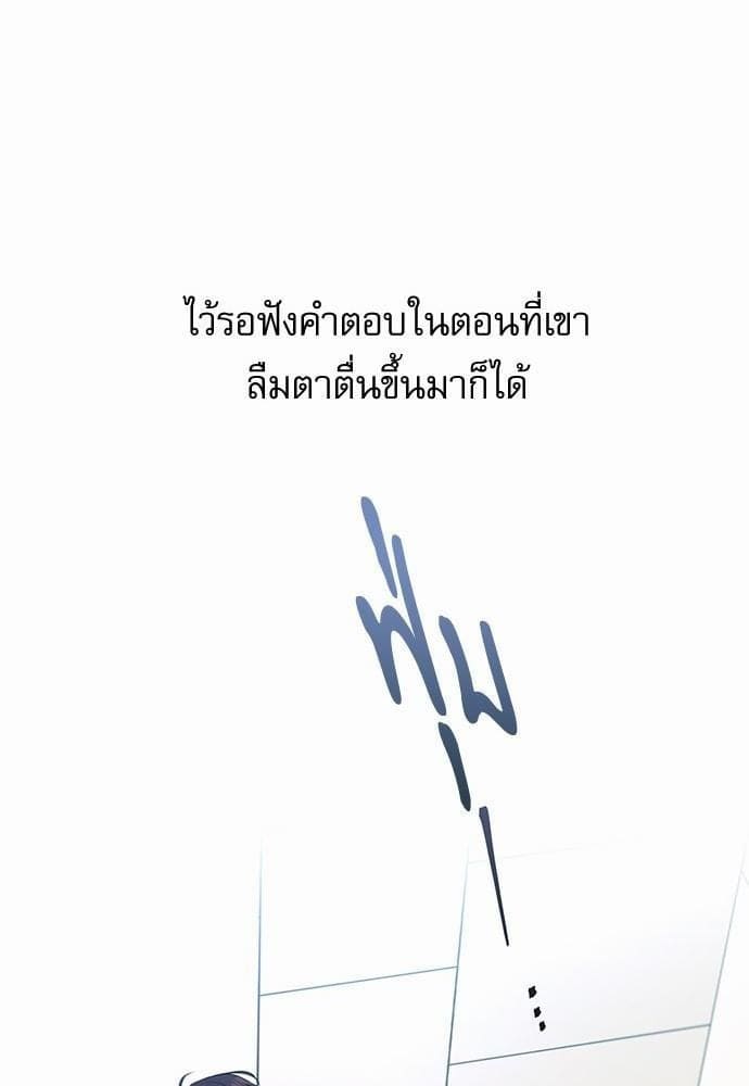 Love History Caused ตอนที่ 1728