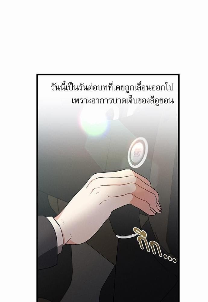 Love History Caused ตอนที่ 1739