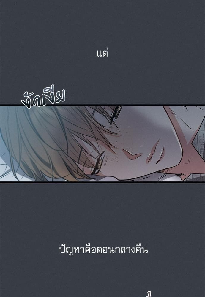 Love History Caused ตอนที่ 1748