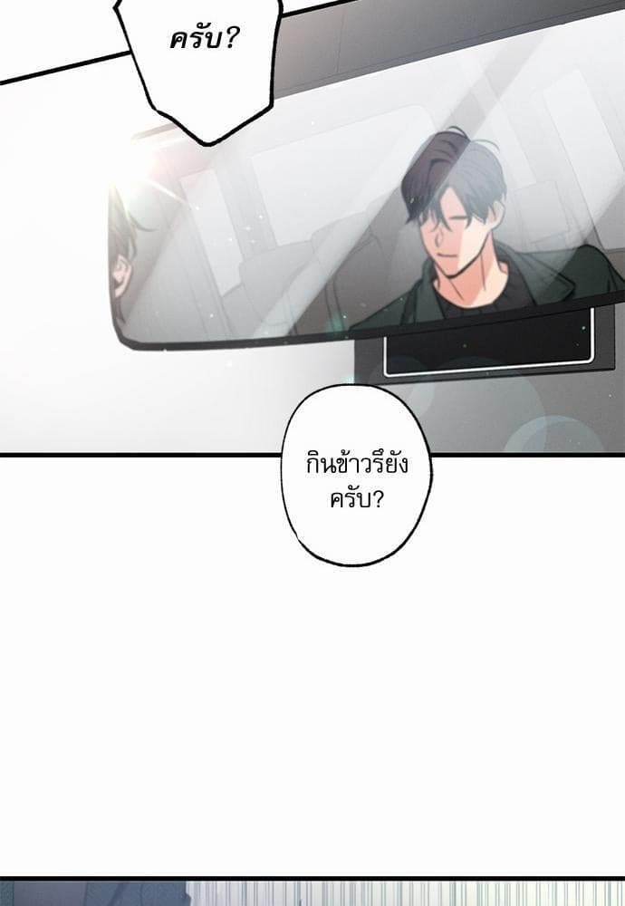 Love History Caused ตอนที่ 1768