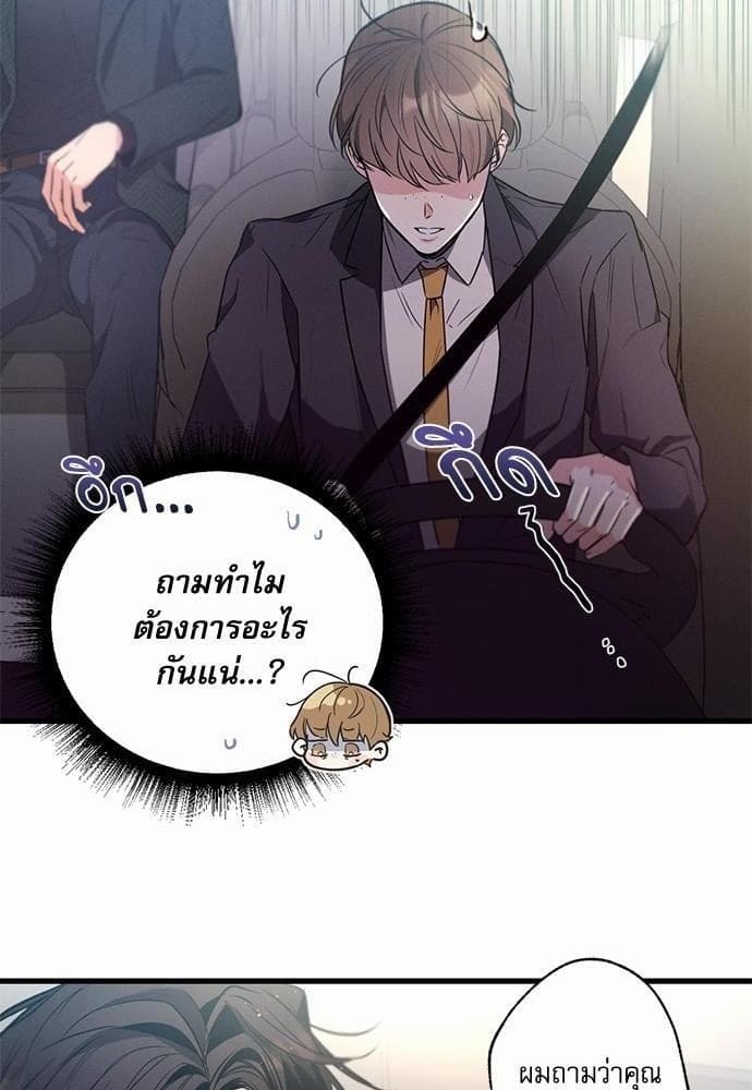 Love History Caused ตอนที่ 1769