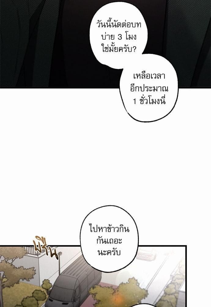 Love History Caused ตอนที่ 1774