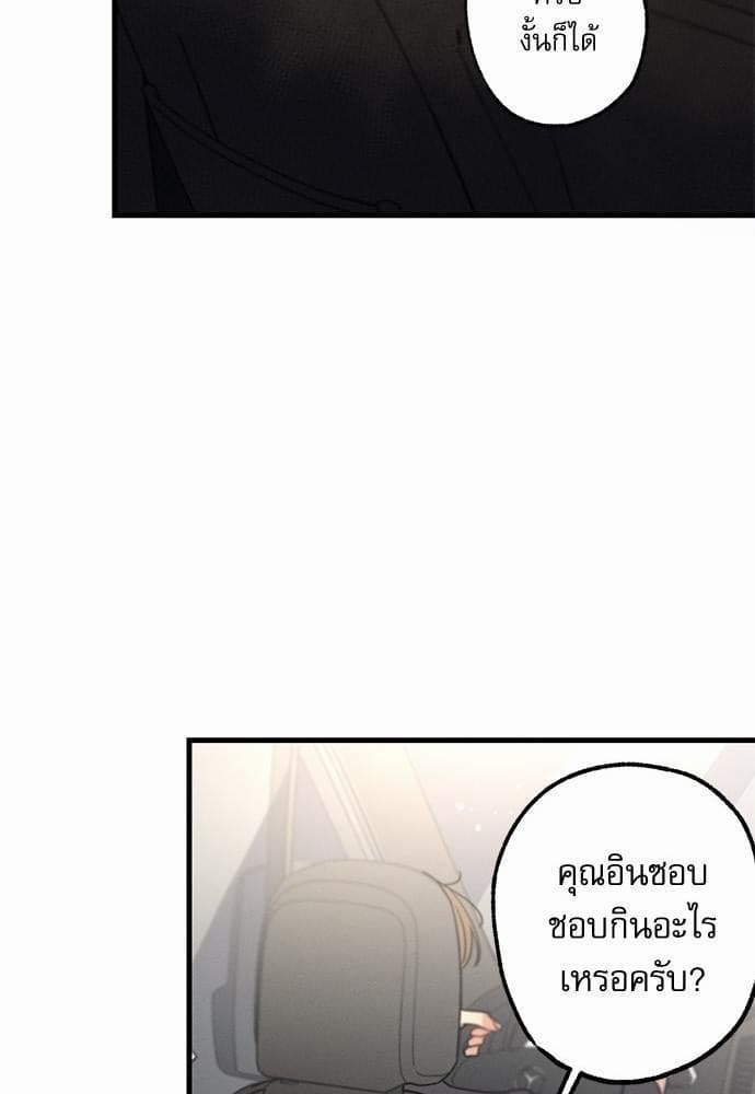 Love History Caused ตอนที่ 1776