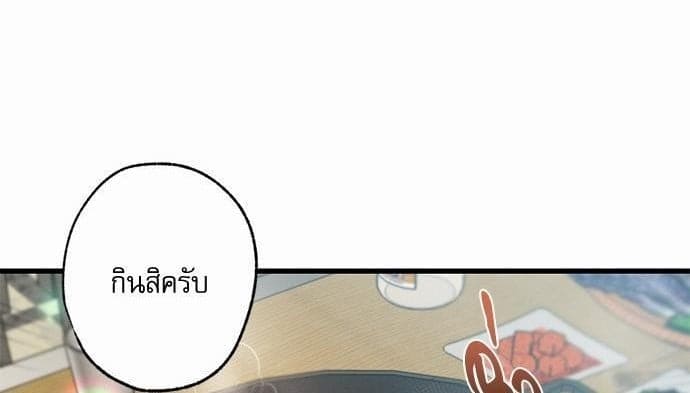 Love History Caused ตอนที่ 1813