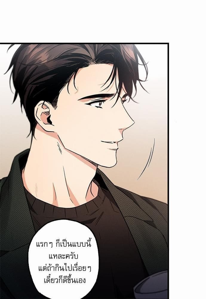 Love History Caused ตอนที่ 1817