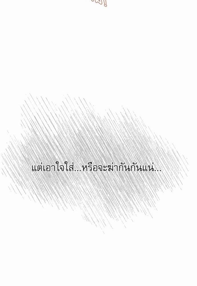 Love History Caused ตอนที่ 1827