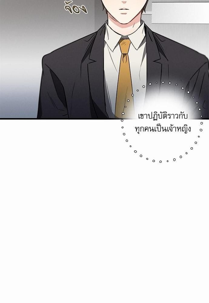 Love History Caused ตอนที่ 1840