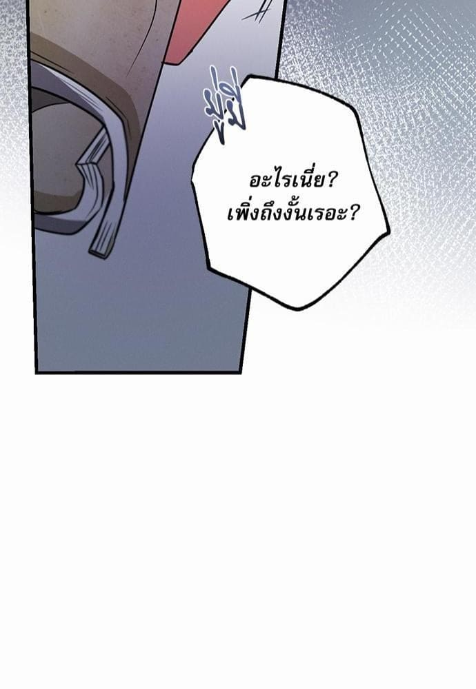 Love History Caused ตอนที่ 1844