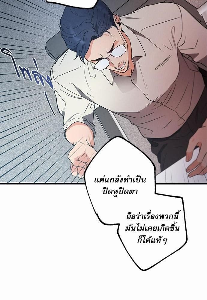 Love History Caused ตอนที่ 1906