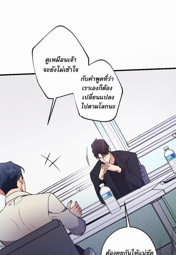 Love History Caused ตอนที่ 1916