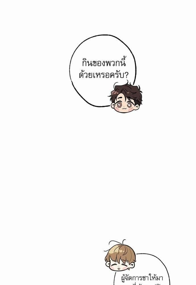 Love History Caused ตอนที่ 21006