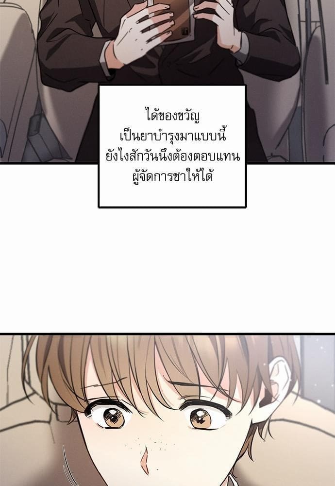 Love History Caused ตอนที่ 21009