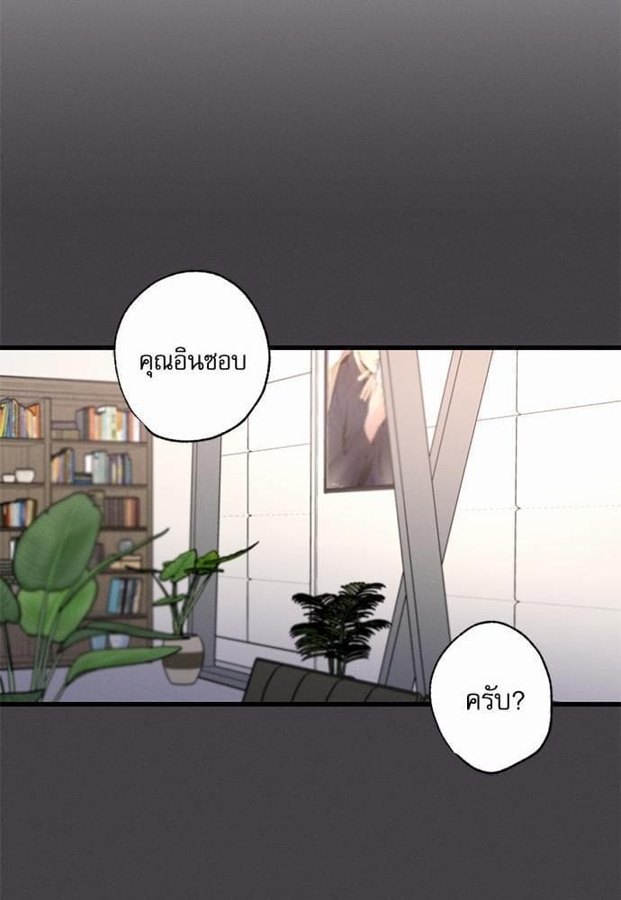 Love History Caused ตอนที่ 21011