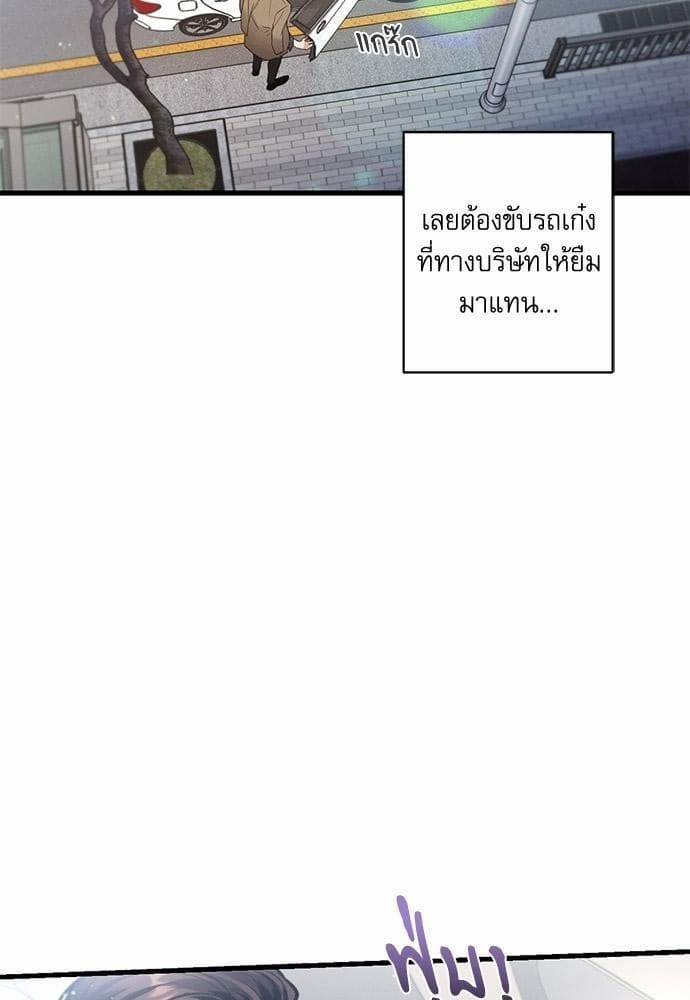 Love History Caused ตอนที่ 21025