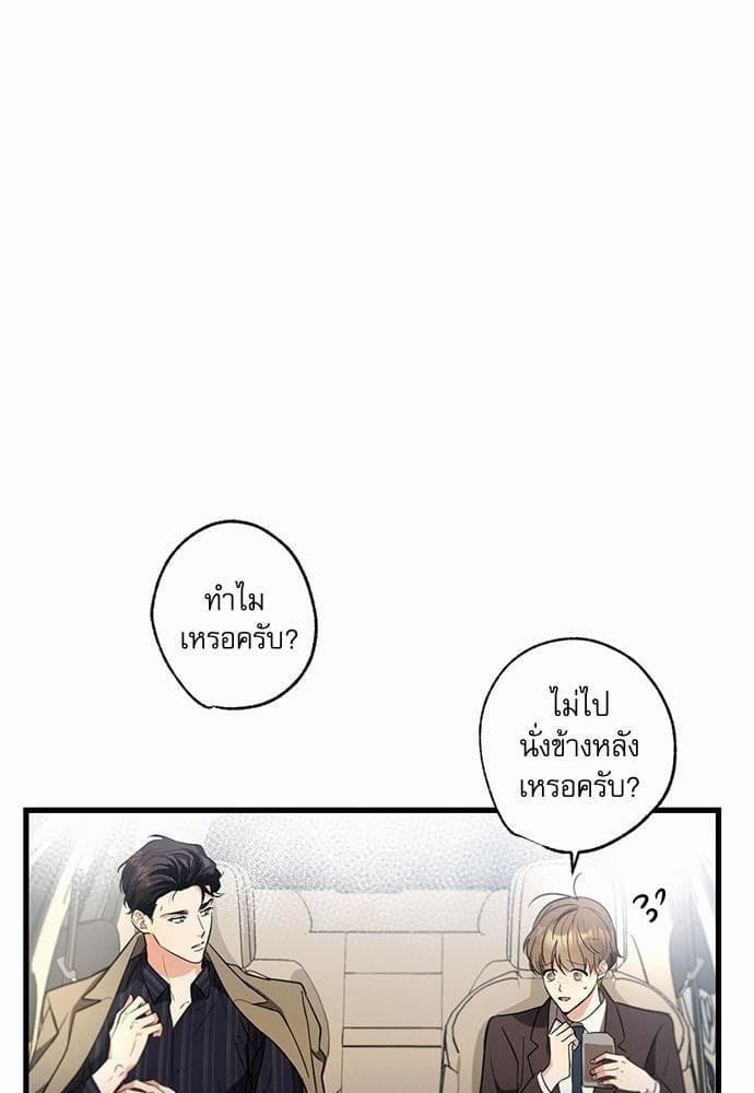 Love History Caused ตอนที่ 21027