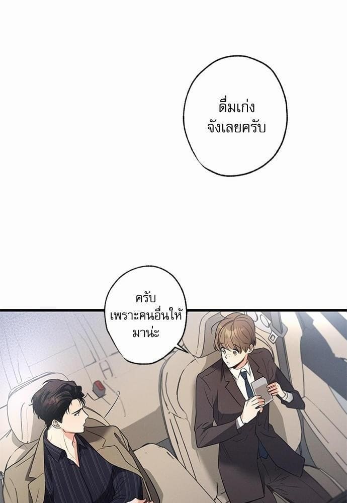 Love History Caused ตอนที่ 21030