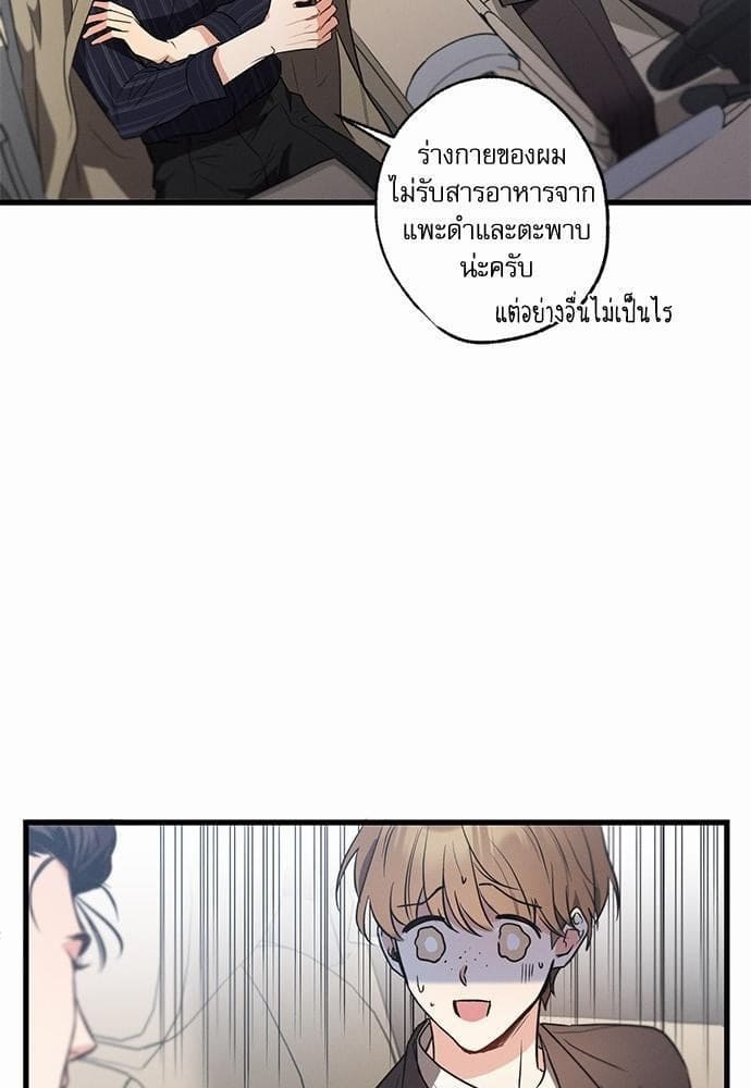 Love History Caused ตอนที่ 21031