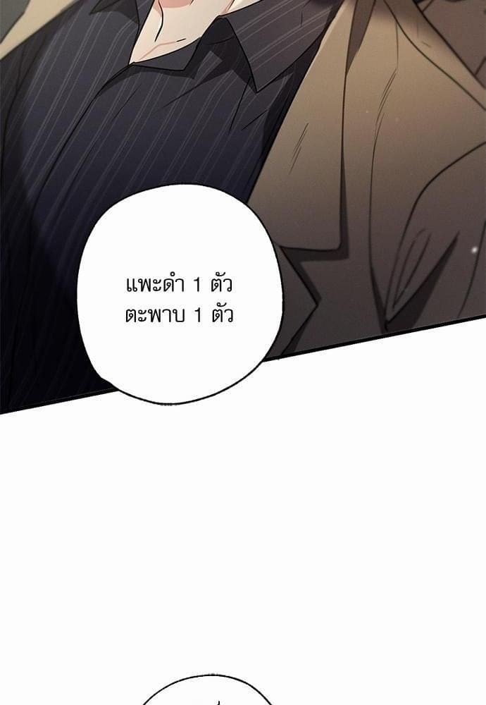 Love History Caused ตอนที่ 21046