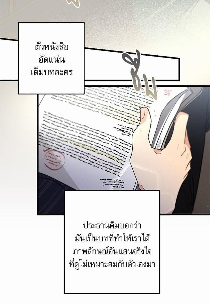 Love History Caused ตอนที่ 21056