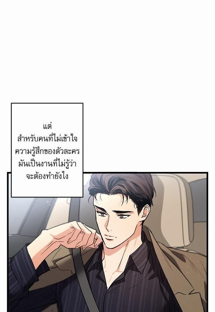 Love History Caused ตอนที่ 21057