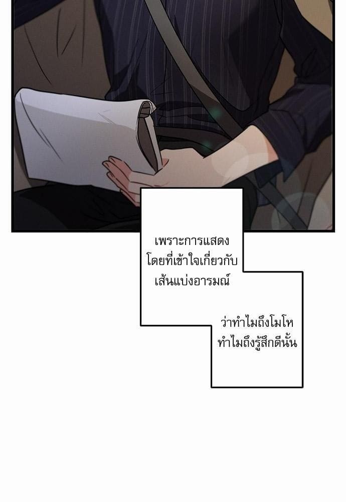 Love History Caused ตอนที่ 21058