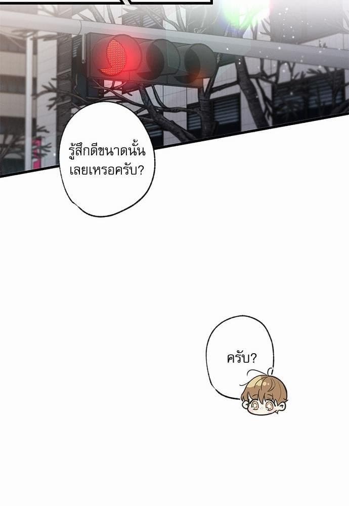 Love History Caused ตอนที่ 21063