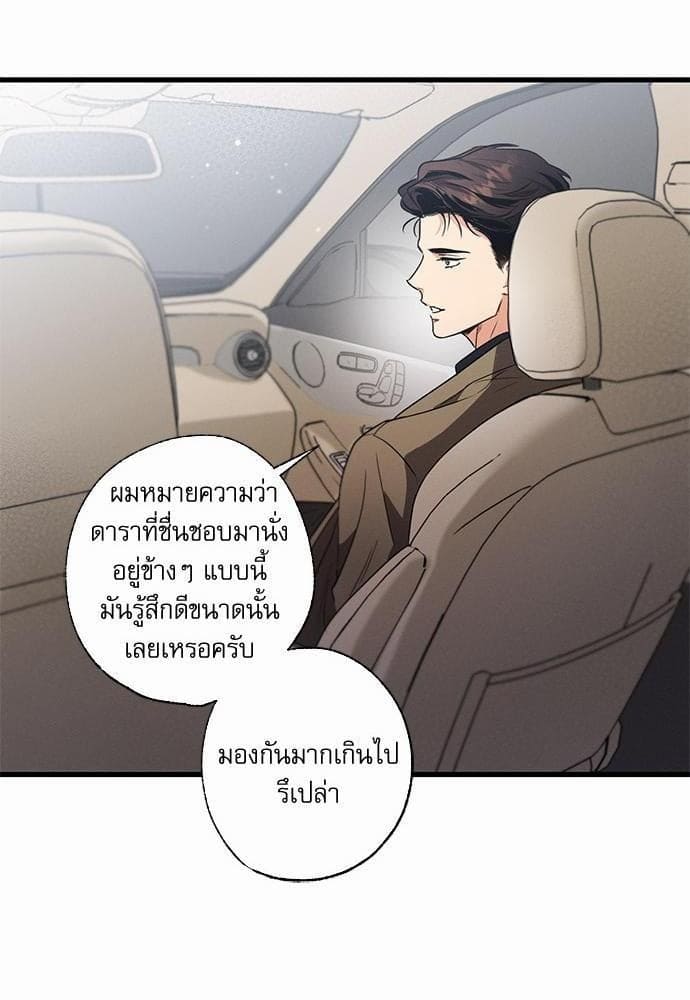 Love History Caused ตอนที่ 21064