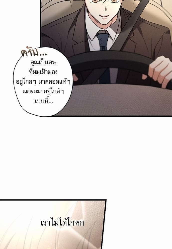 Love History Caused ตอนที่ 21067