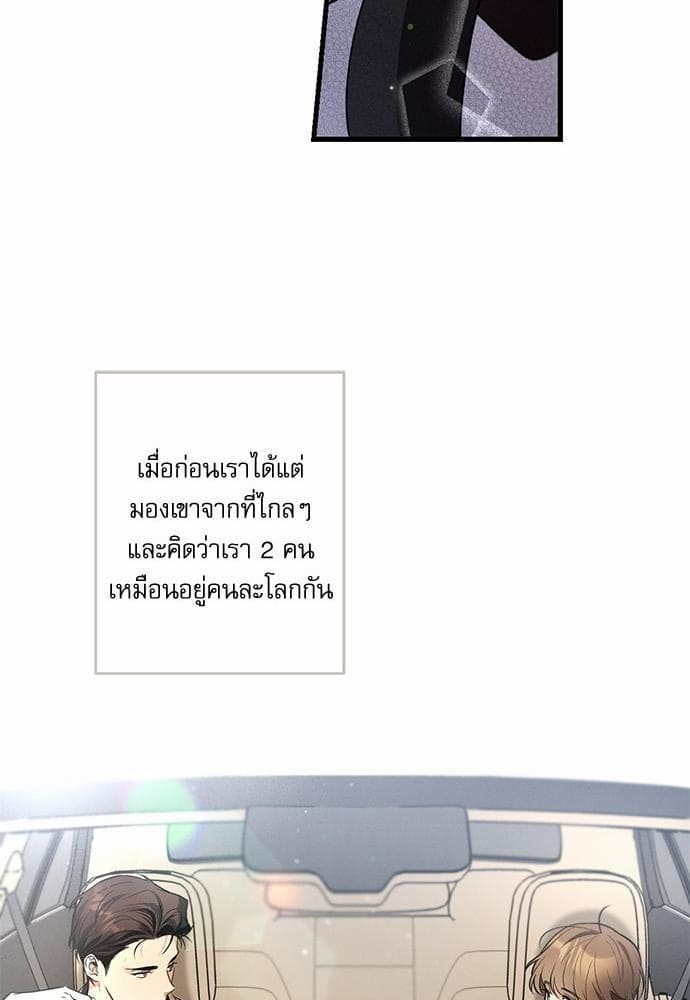 Love History Caused ตอนที่ 21069