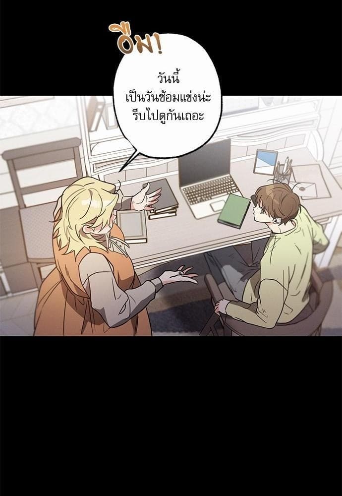 Love History Caused ตอนที่ 21078