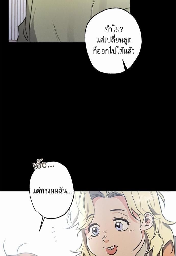 Love History Caused ตอนที่ 21080