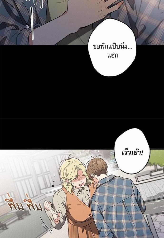 Love History Caused ตอนที่ 21090