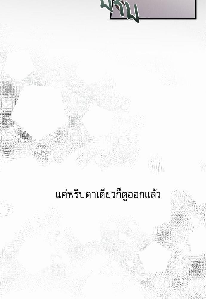 Love History Caused ตอนที่ 21095