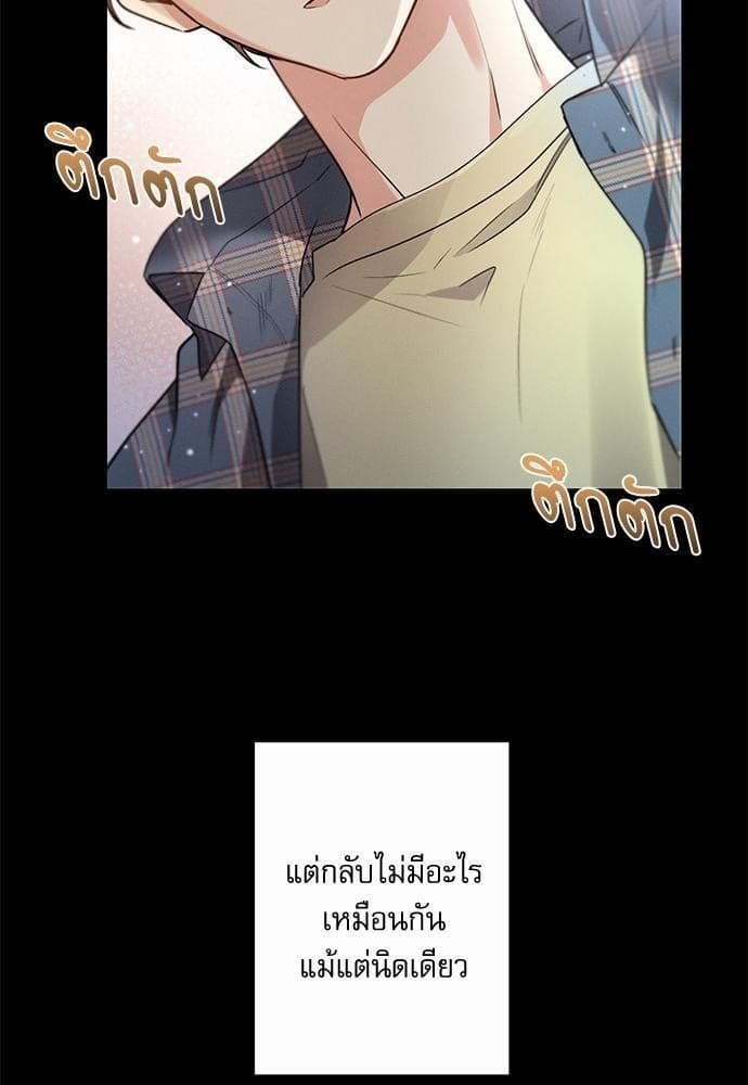 Love History Caused ตอนที่ 21101