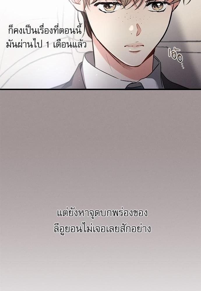 Love History Caused ตอนที่ 22028