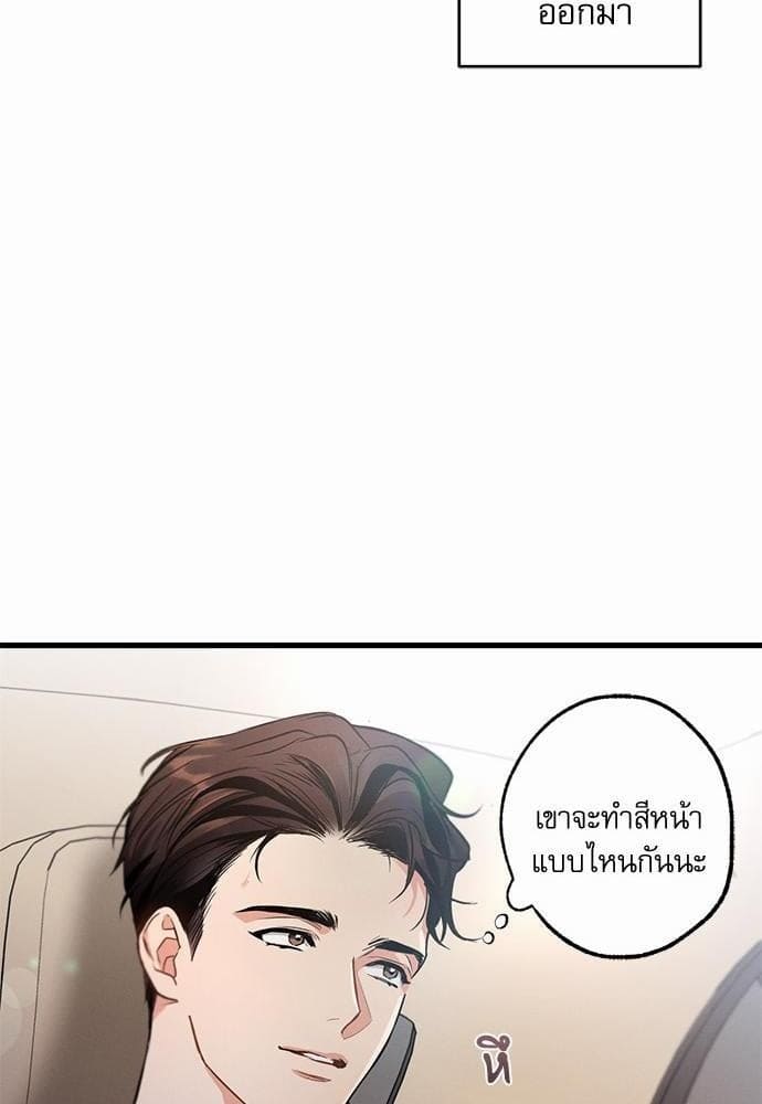 Love History Caused ตอนที่ 22032