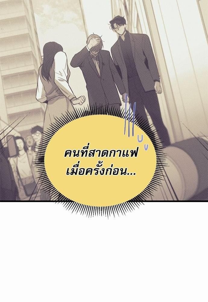 Love History Caused ตอนที่ 22044