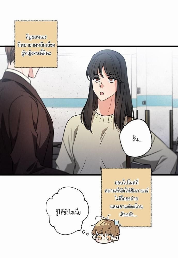 Love History Caused ตอนที่ 22045