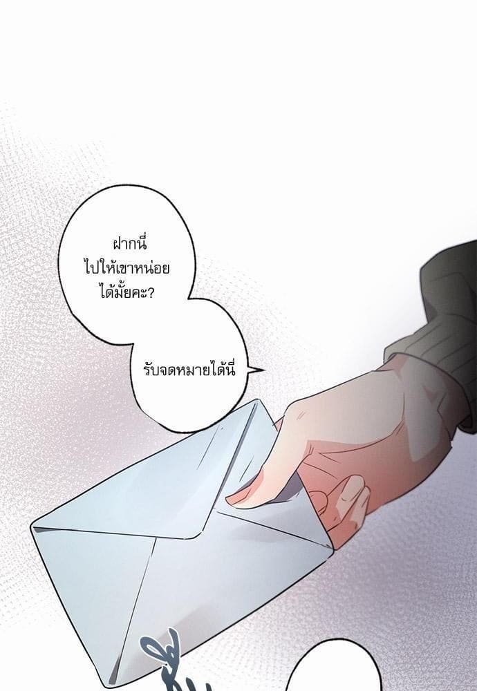 Love History Caused ตอนที่ 22046