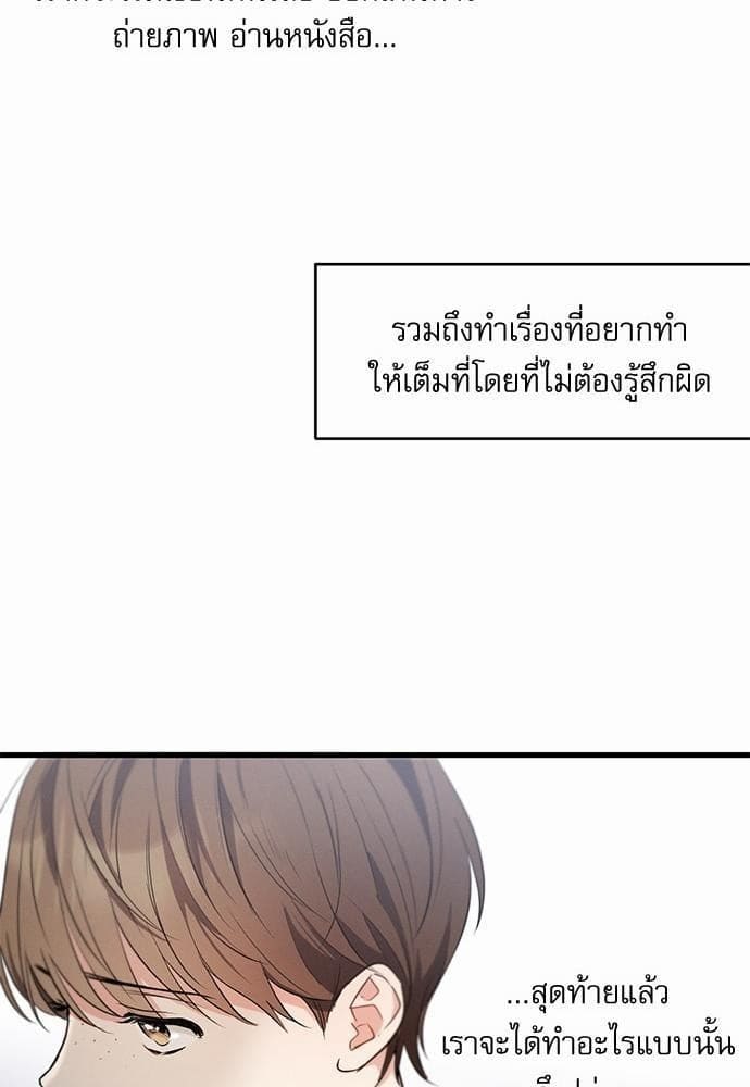 Love History Caused ตอนที่ 22055