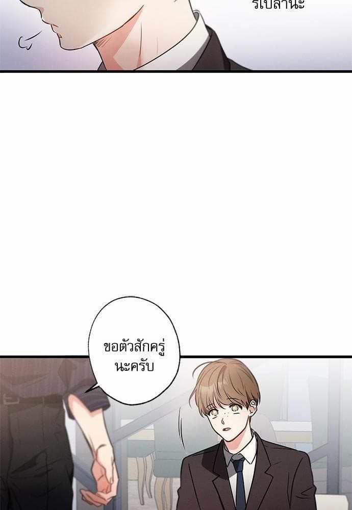 Love History Caused ตอนที่ 22056