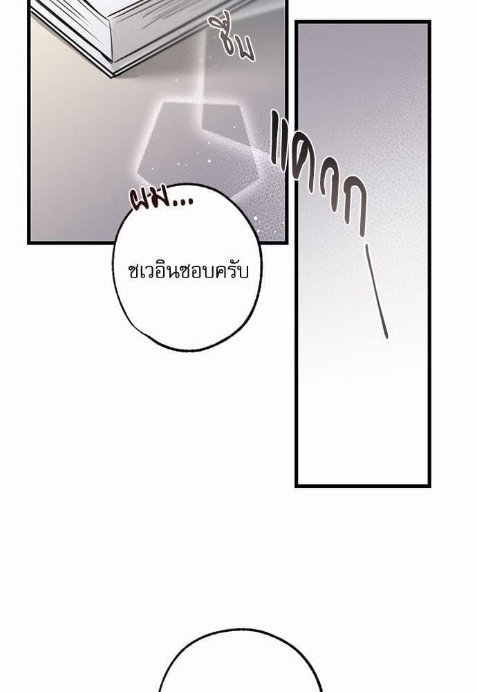 Love History Caused ตอนที่ 22063