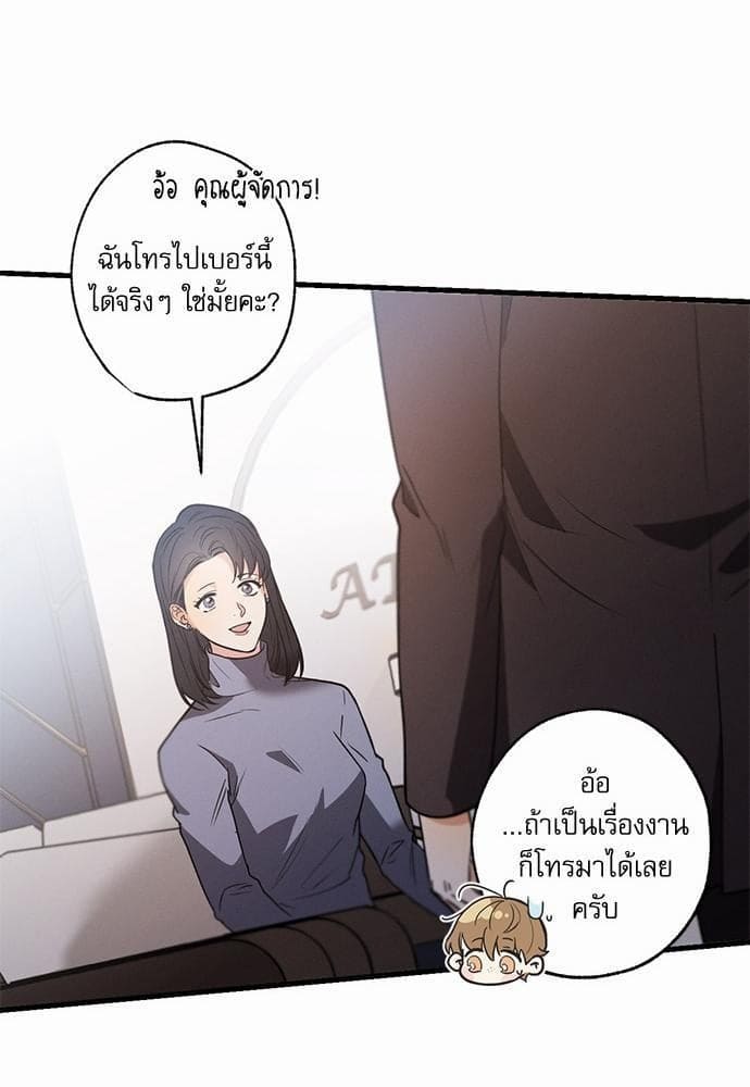 Love History Caused ตอนที่ 22075