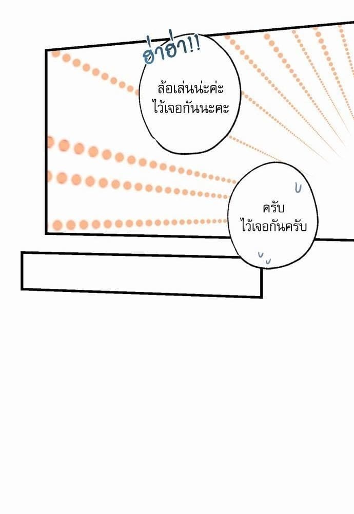 Love History Caused ตอนที่ 22076